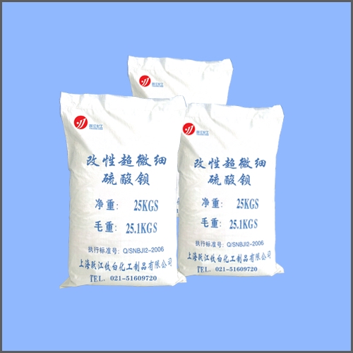 供应碳酸钡99.2%
